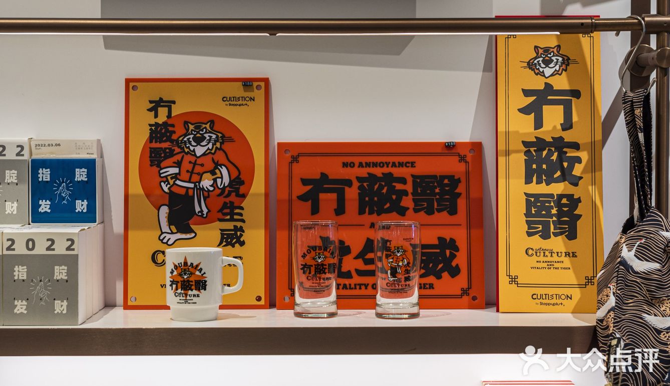 大屋顶赏樱!别错过这家有超多文创的咖啡馆!