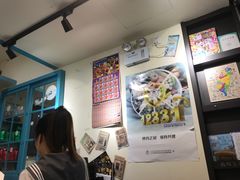 -小明同学(三里屯店)