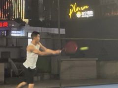 -快乐网球俱乐部(观音桥店)