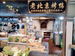 门面-米汤记忆(南京西路店)