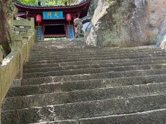 -大慈岩风景区
