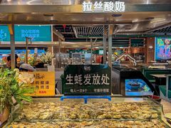 -梨花自助烤肉(西三旗万象汇黑金店)