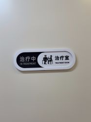 -杭州海亮医院 · 禾芸嘉医美中心