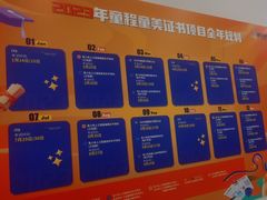 -童程童美·信息学竞赛·机器人编程·少儿编程(通州万达校区)