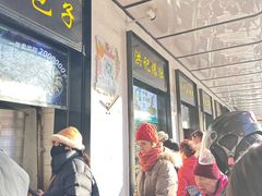 -牛街洪记小吃店(牛街店)