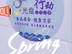 -岁福祥老母鸡汤面馆(阳曲路店)