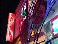-友谊新天地广场(金街店)