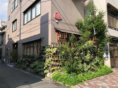 -みかわ是山居