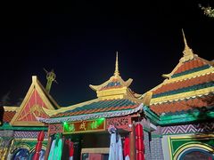 -七彩云南欢乐世界