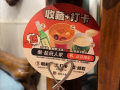 -懒人盐府人家·自贡大麻鱼(安贞店)