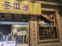 -长沙文和友(海信广场店)