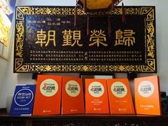 大堂-清真·马洪小炒泡馍馆(钟楼回民街店)