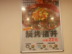 -食其家·牛丼咖喱(苏州永旺店)