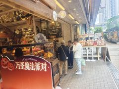 -面包工坊(七彩云南第一城店)