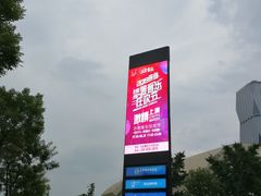 -在海一方公园