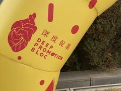-皇城恒隆广场