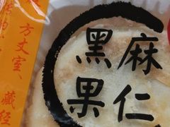 -第一食品(中环百联店)