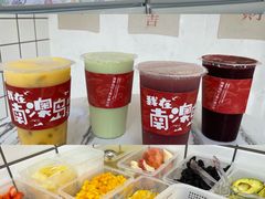 -南澳岛打卡果汁冰公司