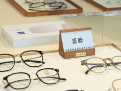 -Eziwish眼镜·蔡司授权店