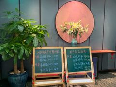 -眉州东坡(民族园店)