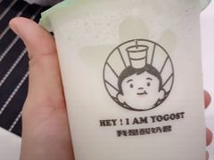 -我是酸奶君(壹方城店)