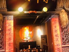-田园印象·成都土菜院子(华阳店)