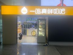 -余姚北站