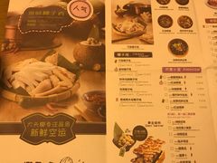 菜单-大头椰·椰子鸡火锅(新梦店)