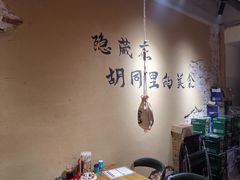 -勃利地摊热面(阿里山小区店)
