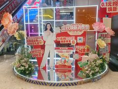 -红星美凯龙北京至尊MALL(东四环中路店)