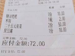 -毛家饭店(长沙南站店)