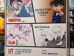 -优衣库(石家庄裕华万达广场店)