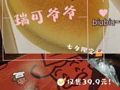 -时尚天河商业广场