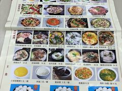-石饮红星包子(中山路店)