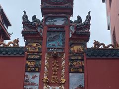 -火宫殿·小吃王国(坡子街店)