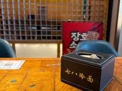 -七八冷面·延边朝鲜族美食(欢乐谷店)
