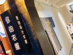 -里外院(宽窄巷子景区店)
