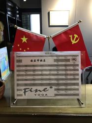 点击看大图 -FineYoga梵音瑜伽·普拉提