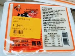 -联华超市(新闸路店)