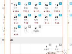 -珠海拱北口岸