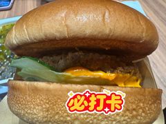 安格斯牛肉堡-魏家凉皮(翟营南大街店)