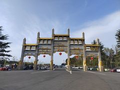 -龙口南山旅游景区