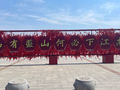 -天津盘山风景名胜区