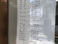 -文虎酱鸭旗舰店(禾兴南路店)