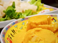 -芦月轩羊蝎子(劲松店)