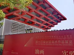 -中华艺术宫(上海美术馆)