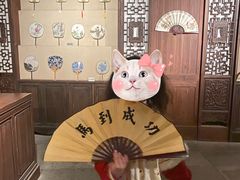-中国扇博物馆