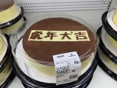 -山姆会员商店(邻瑞广场店)