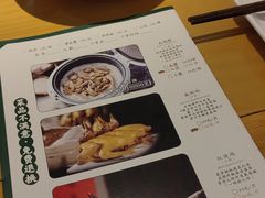 -大鸽饭(马王堆店)