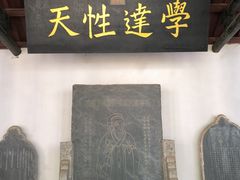 -白鹿洞书院